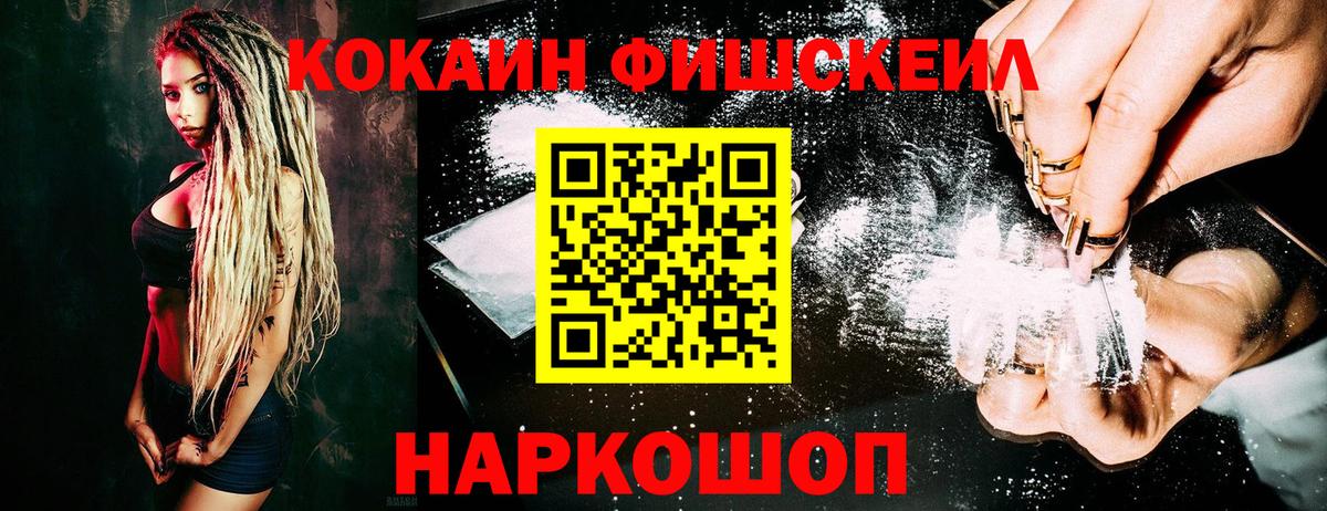 Кокаин Columbia  Кокаин  COCAIN Перу  Заволжье  Вход с VPN 