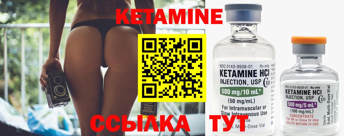 Заволжье  MEGA ссылки  Вход с VPN  КЕТАМИН ketamine 