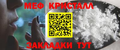 сатива Малгобек