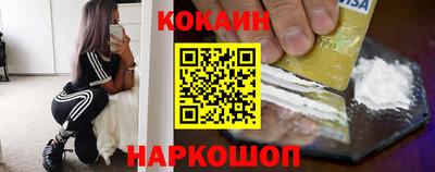 не бодяженный Мариинск