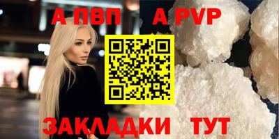 гашишное масло Малоярославец