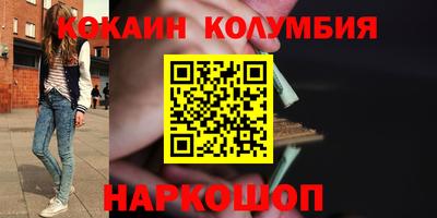 не бодяженный Мариинск