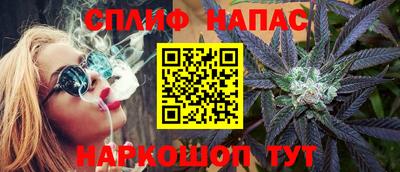 гашишное масло Малоярославец