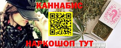 гашишное масло Малоярославец