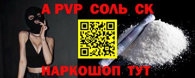 не бодяженный Мариинск