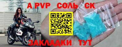 гашишное масло Малоярославец