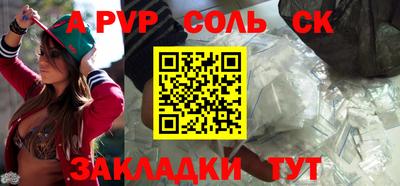 гашишное масло Малоярославец