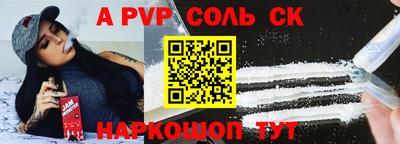 гашишное масло Малоярославец