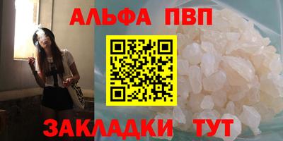 сатива Малгобек