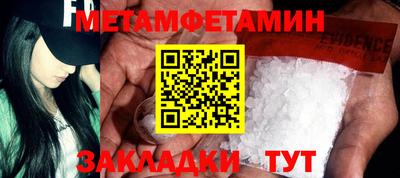 сатива Малгобек