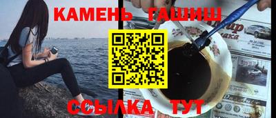 гашишное масло Малоярославец