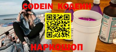гашишное масло Малоярославец