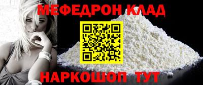 не бодяженный Мариинск