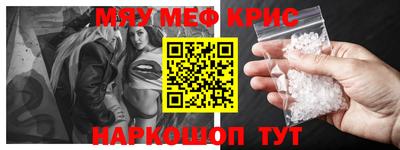 гашишное масло Малоярославец