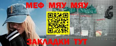 сатива Малгобек