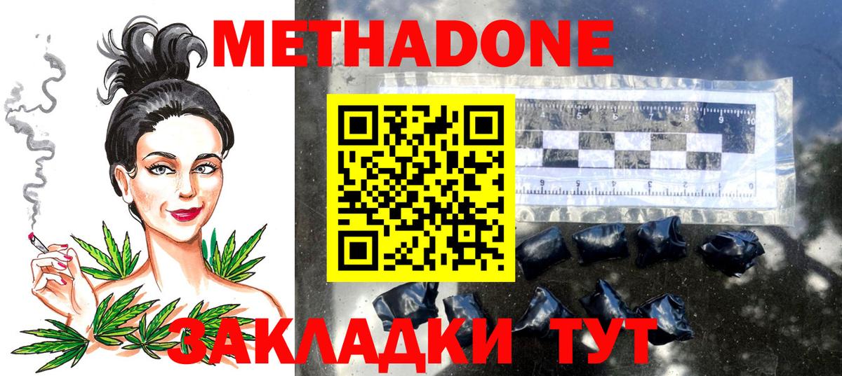 МАРИХУАНА Заволжье