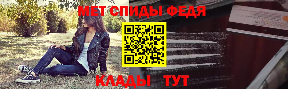 Первитин кристалл Заволжье