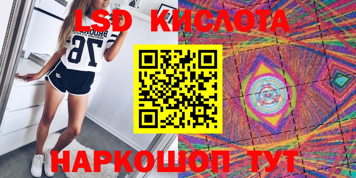 Наркотические марки  Вход с VPN  Марки 25I-NBOMe 1500мкг  Заволжье  Марки 25I-NBOMe 1500мкг 