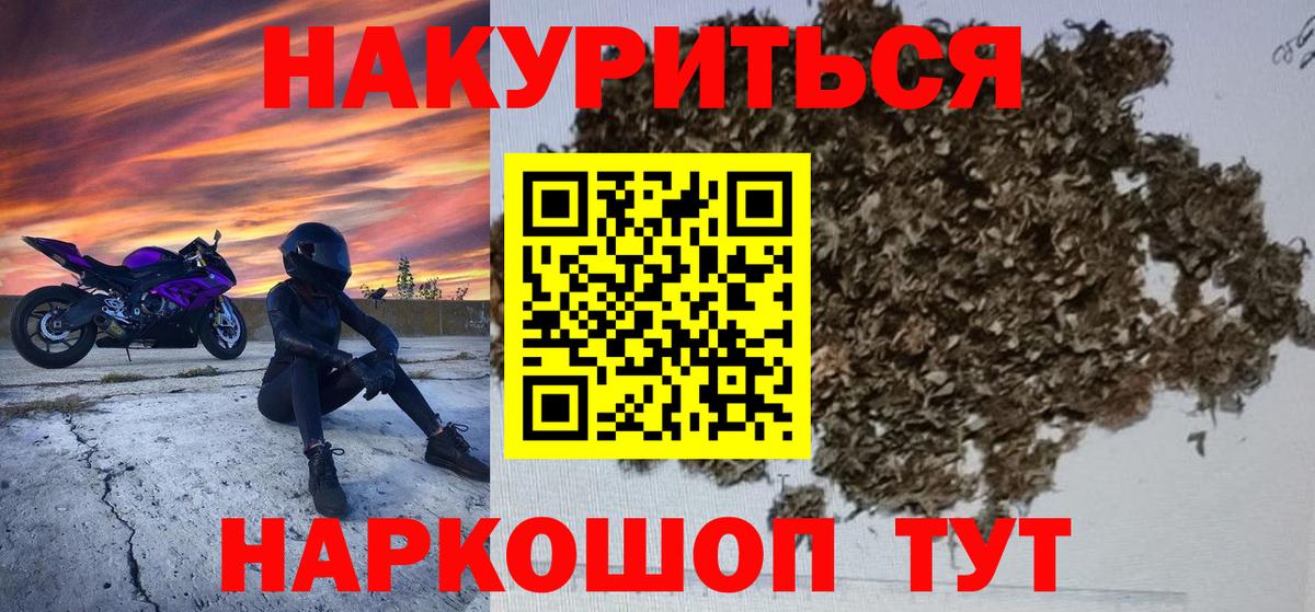 Заволжье  Каннабис марихуана  Конопля OG Kush  Бошки Шишки сатива  Вход с VPN 