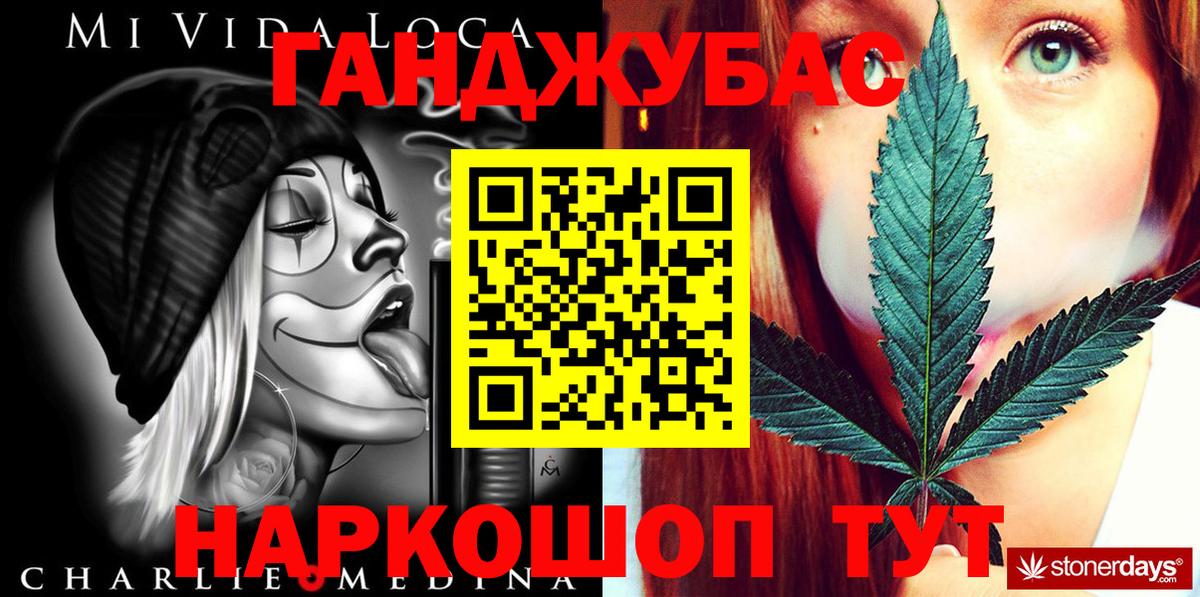 Шишки марихуана MAZAR Заволжье